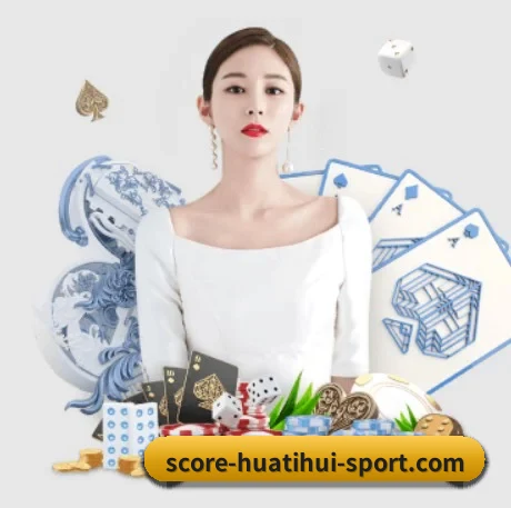 华体会 APP