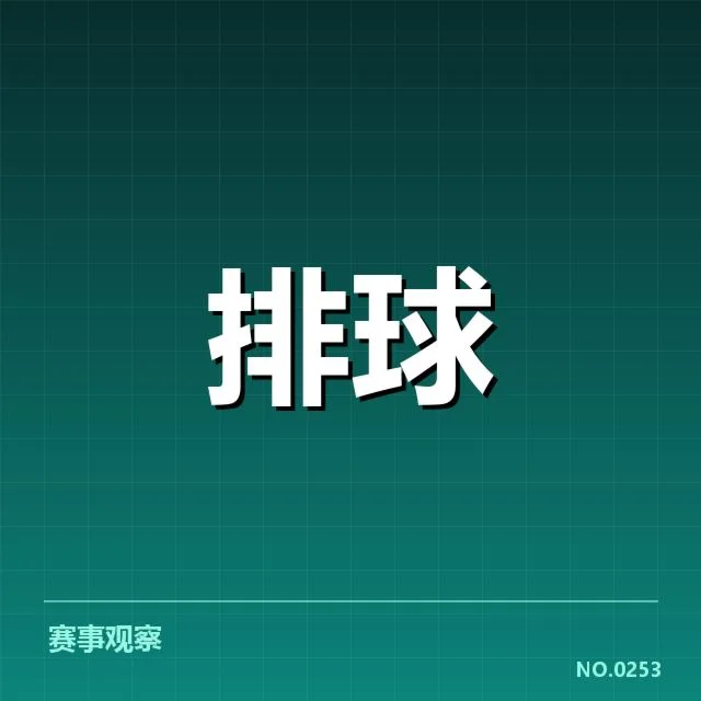 官方确认的比赛数据与关键球员表现