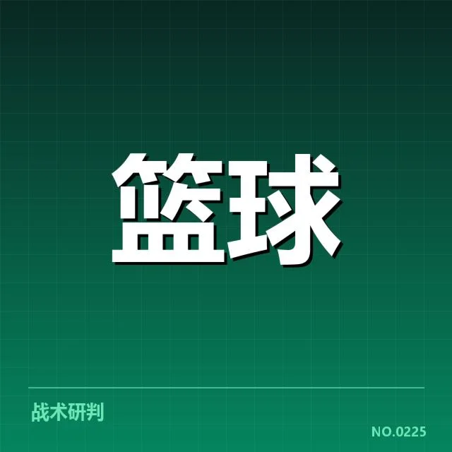 印第安纳步行者球员交易：阵容调整意图与未来走向