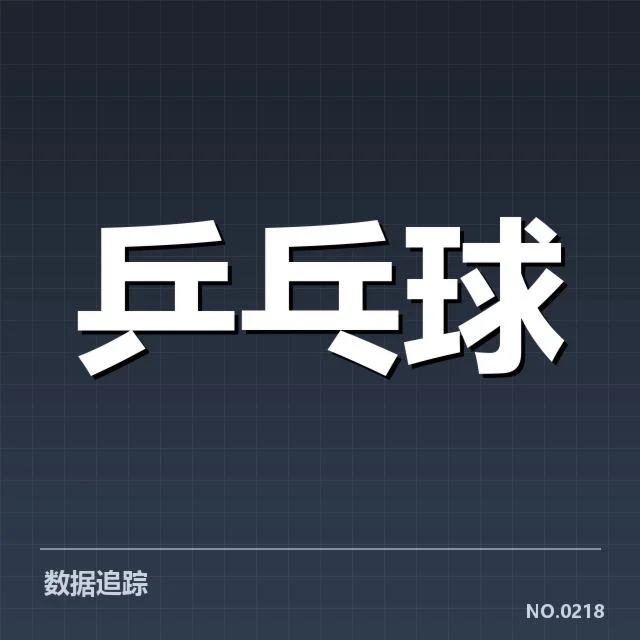 续约确认的具体信息梳理